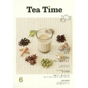 Tea Time 6｜boox
