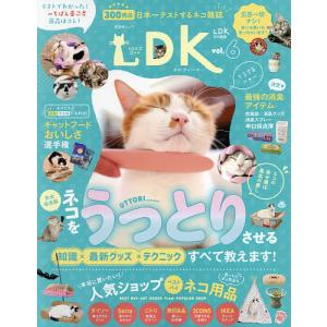 ネコDK vol.6