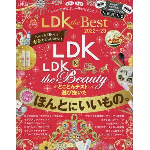 LDK the Best 2022〜23｜boox