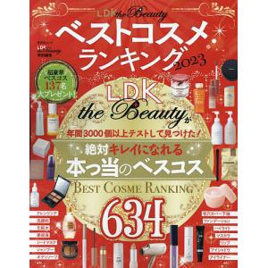 ’23 LDKtheBeautyベストコ