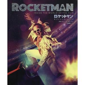 ロケットマンオフィシャル・ブック/マルコム・クロフト/富永晶子｜boox