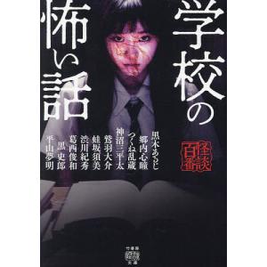 文藝春秋 新品 / 司馬遼太郎全集 (全68冊) 全巻セット : 漫画全巻