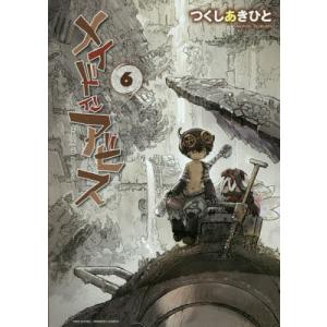 メイドインアビス 6巻 本 雑誌 コミック の商品一覧 通販 Yahoo ショッピング