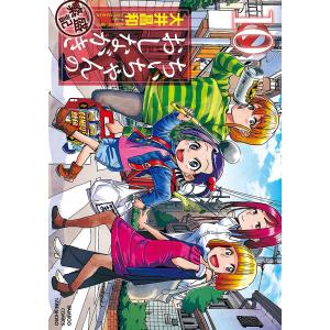 大井昌和の商品一覧 通販 Yahoo ショッピング