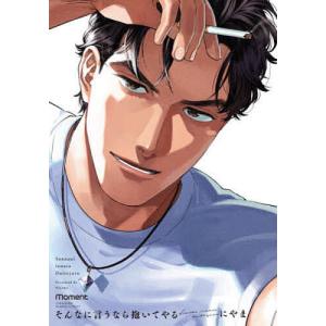 新品 / オールドファッションカップケーキ (全2冊) 全巻セット : 漫画