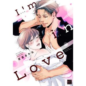 I’m　in　Love/阿部あかね