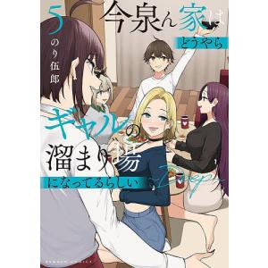 倶舎論安慧疏の原典解明 界品 / 小谷信千代 〔本〕 : HMV&BOOKS online