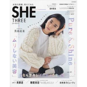 SHE THREE vol.21｜boox