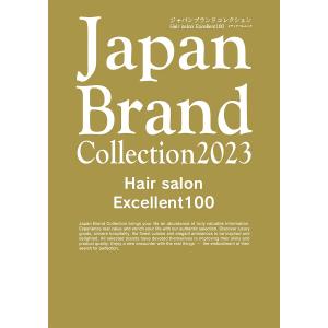 Japan Brand Collection 2023 Hair salon Excellent100｜boox
