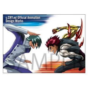 条件付 最大15 相当 スクライド設定資料集 新作ドラマcd付き 条件はお店topで Bookfan Paypayモール店 通販 Paypayモール