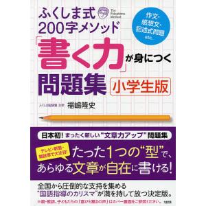 サピックス　小学３年　理科　サイエンス·ウォッチ サピックス 小学3年 理科 サイエンス·ウォッチ サピックス 小学