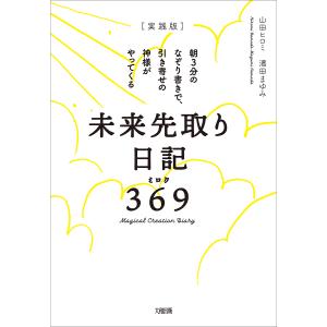 TOMOKOのハッピーマインド講座3 引き寄せ&スピリチュアル編 DVD教材 year🌈 CD・DVD・ブルーレイ TOMOKOのハッピーマインド講座3