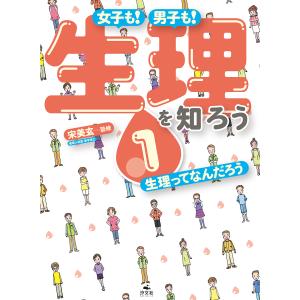 河合塾マナビス 英語 英文読解・解釈(レベル2) UNIT1〜6 テキスト