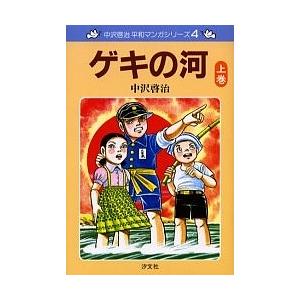 ヤン・シュヴァンクマイエル創作術 : bookfanプレミアム - 通販