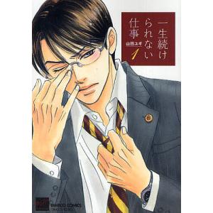 40までにしたい10のこと : bookfan - 通販 - Yahoo!ショッピング