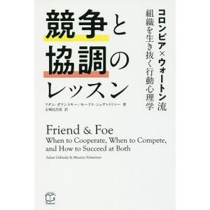 行動心理学本のおすすめ人気ランキング10選 ビジネスににも活躍 セレクト Gooランキング