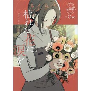 新品 / チンギス紀 (全17冊) 全巻セット : 漫画全巻ドットコム Yahoo