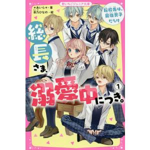 アオアシ 26/小林有吾 : bookfan - 通販 - Yahoo!ショッピング