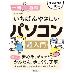  リブロワークス 中古 ウィンドウズ10対応
