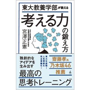 新品 / まんがでわかる7つの習慣 (全5冊) 全巻セット : 漫画全巻ドット