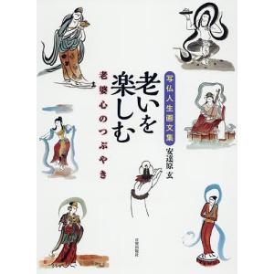 鉄緑会高2数Ⅲ一式セット 上田晃暉 鉄緑会 高2 数3 セット 鉄緑会高2数Ⅲ一式