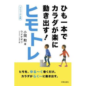 主演 さまぁ〜ず 設定 美容室 全3巻セット/DVD 中古 レンタル落ち/大竹