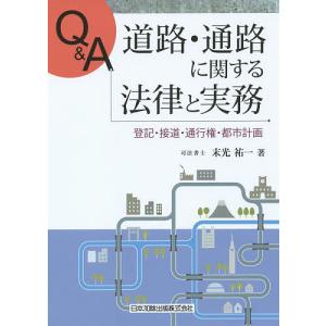 ゼンリン ゼンリン住宅地図 A4判 千葉県 船橋市1（東部） 発行年月
