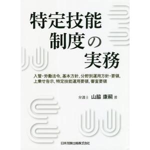 要件事実マニュアル 第7版 全5巻セット : かんぽうbookstore