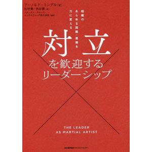 西田徹 条件付＋10％相当 