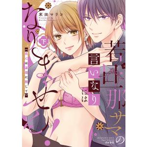 ナナとカオル 3タイトル 28冊 全巻セット 甘詰留太 白泉社 ナナとカオル 3タイトル 28冊 全巻セット 甘詰留太 白泉社 全巻