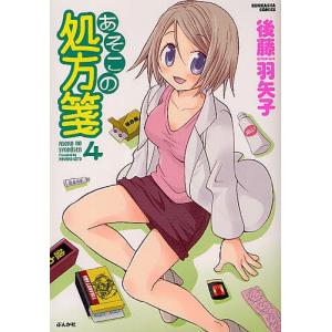 アソコの商品一覧 通販 Yahoo ショッピング