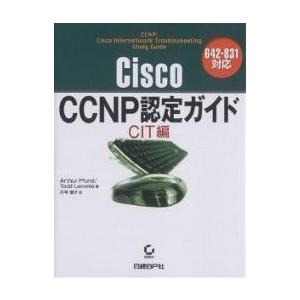 Cisco CCNP認定ガイド CIT編/ArthurPfund/ToddLammle/井早優子