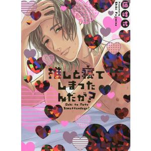 集英社（SHUEISHA） 新品 / この音とまれ! (1-34巻 最新刊) 全巻セット