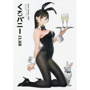 十文字幻斎催眠術ショー＆レクチャー : shopooo by GMO - 通販 - Yahoo