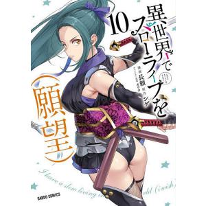 新品 / 放課後カルテ (1-17巻 全巻) 全巻セット : 漫画全巻ドットコム