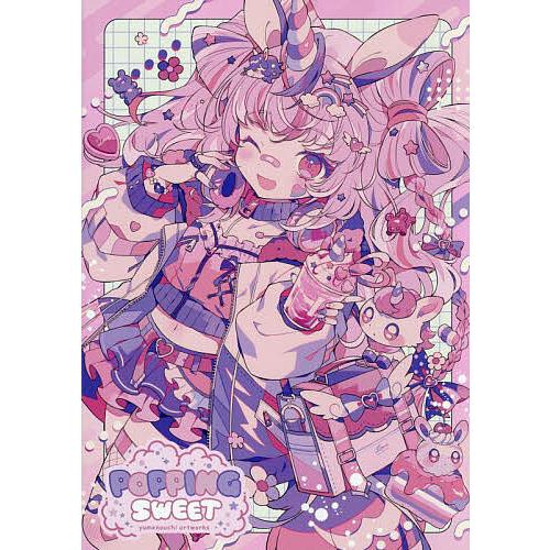 POPPING SWEET yumenouchi artworks/夢ノ内千春