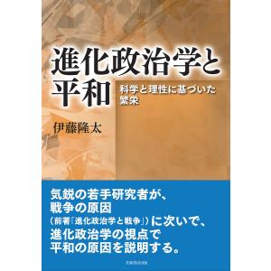 小児感染症のトリセツ 抗菌薬編 2025 : 有隣堂ヤフーショッピング店