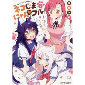 きぬの商品一覧 Bookfan Paypayモール店 通販 Paypayモール