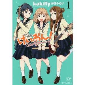 新品 / けいおん (1-4巻 全巻) 全巻セット : 漫画全巻ドットコム Yahoo