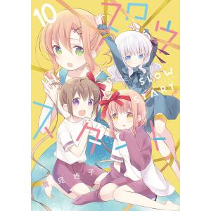 講談社（kodansha） 可愛いだけじゃない式守さん 1〜20巻 完結 全巻