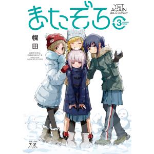 新品 / 灰と銀の羽根 (1-2巻 最新刊) 全巻セット : 漫画全巻ドットコム