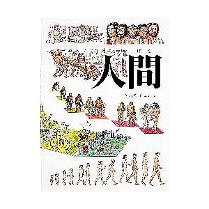かこさとし からだの本 10巻セット 童心社 : West-Side - 通販 - Yahoo