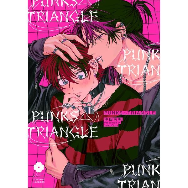 PUNKS△TRIANGLE/沖田有帆