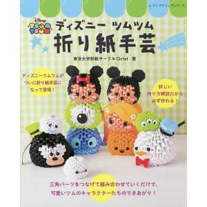 折り紙 ツムツムの商品一覧 通販 Yahoo ショッピング