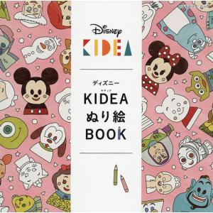 毎週末倍 倍 ストア参加 ディズニーツムツムかわいい塗り絵book 大人気のツムツムのショートアニメーションがかわいい塗り絵に Bk Bookfanプレミアム 通販 Yahoo ショッピング
