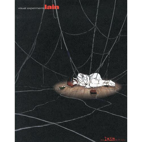 ビジュアルエクスペリメンツ レイン from serial experiments lain the...