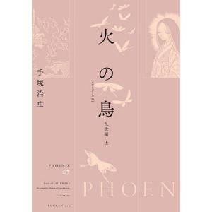 ポイント10倍】100年大長編ドラえもん 愛蔵版 全17巻セット : 銀座 蔦