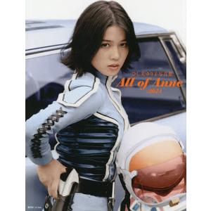All of Anne:2021 ひし美ゆり子写真集/ひし美ゆり子