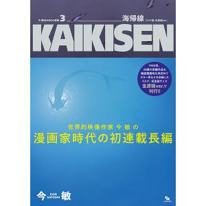新品 / うずまき[新装版] (全1冊) : 漫画全巻ドットコム Yahoo