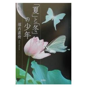 鉄緑会 高3 物理 物理の登竜門 力学・熱力学・波動/電磁気学・原子物理